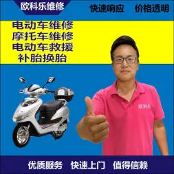 株洲市电动轮椅维修，株洲市轮椅换胎，轮椅组装，轮椅补胎，株洲市轮椅