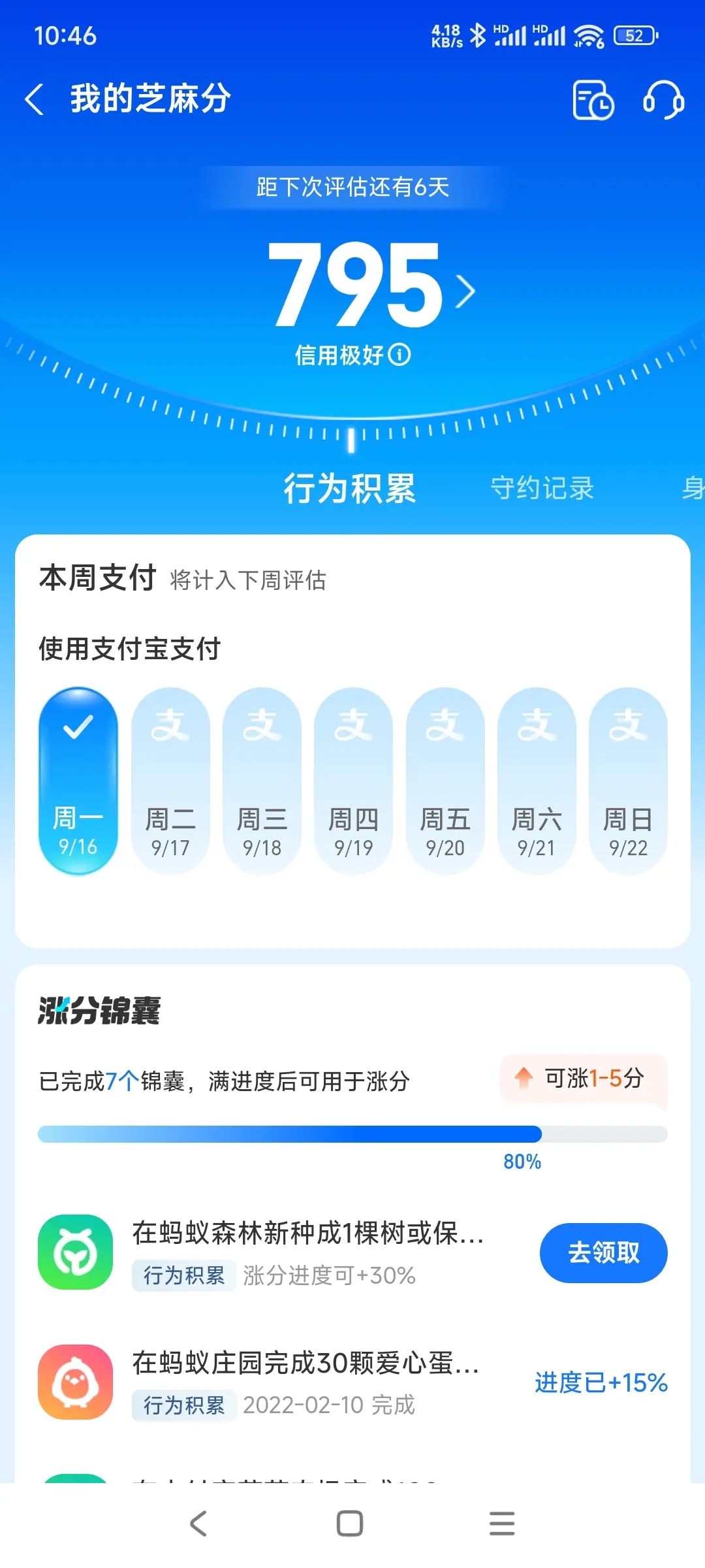 株洲市市内，跑腿，医院开药，陪诊，陪游，代驾，闪送。接送孩子老